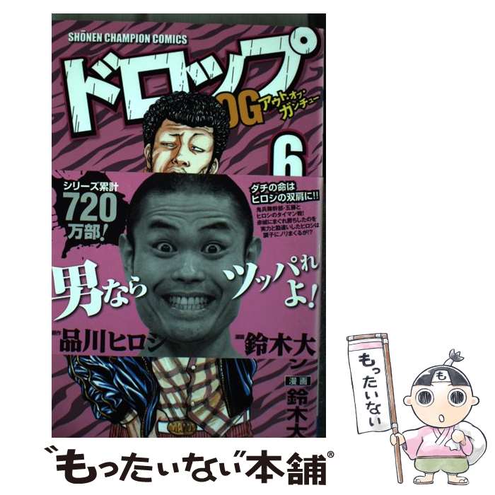 ����š� �ɥ��å�OG��6�� / ���� �ҥ���, ���� �� / ���Ľ�Ź [���ߥå�]�ڥ᡼��������̵���ۡں�û������ã�б���