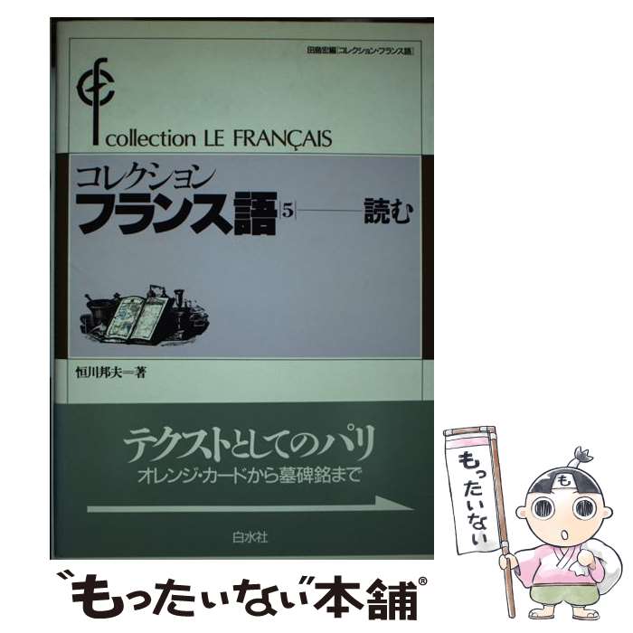 äʤޡŷԾŹ㤨֡š 쥯󡦥ե󥹸 5ɤ /  ,  ˮ /  [ñ]ڥ᡼̵ۡںûãбۡפβǤʤ389ߤˤʤޤ