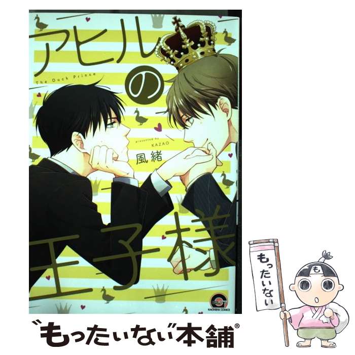 ����š� ���ҥ�β����� / ���� / ������ [���ߥå�]�ڥ᡼��������̵���ۡں�û������ã�б���