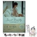 【中古】 石井美保のSecret　Beauty / 石井 美保 / 宝島社 [単行本]【メール便送料無料】【あす楽対応】