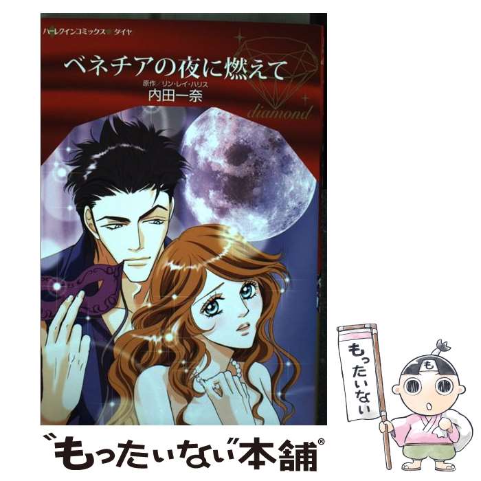 ����š� �٥ͥ��������ǳ���� / ���İ��� / �ϡ��ѡ�����󥺡�����ѥ� [���ߥå�]�ڥ᡼��������̵���ۡں�û������ã�б���