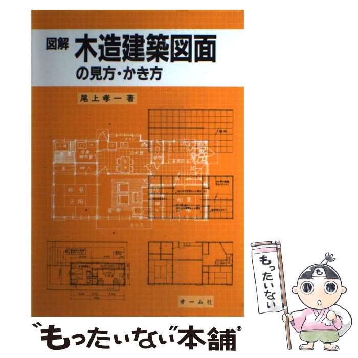 ����š� �޲���¤���ۿ��̤θ����������� / ���� ���� / ������� [�ڡ��ѡ��Хå�]�ڥ᡼��������̵���ۡں�û������ã�б���