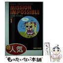  ミッソンインパッセボーゥ MISSION　IMPOSSIBLE 1 / 大川 ぶくぶ / 竹書房 