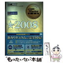 【中古】 ．com　Master★ NTTコミュニ