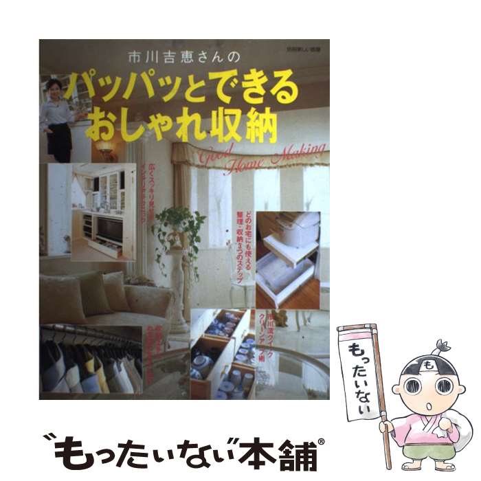 ����š� ����ȷä���ΥѥåѥäȤǤ��뤪������Ǽ / ���� �ȷ� / ���ؤ������ [��å�]�ڥ᡼��������̵���ۡں�û������ã�б���