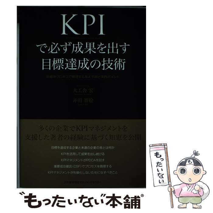 š KPIɬ̤Фɸãε ײץǴܼȼݥ / 繩 ,  ҳ / ǽΨ [ñ]ڥ᡼...