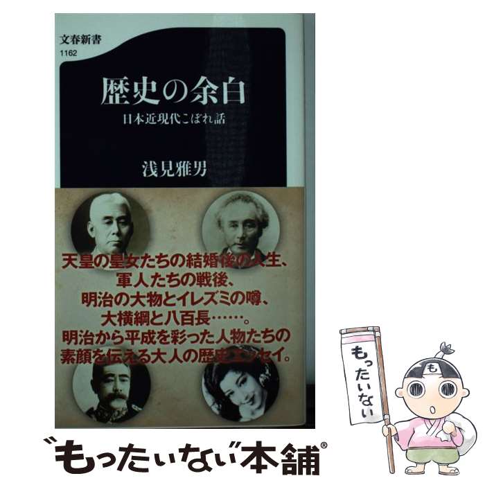 äʤޡŷԾŹ㤨֡š ˤ; ܶḽ夳ܤ /   / ʸ麽ս []ڥ᡼̵ۡںûãбۡפβǤʤ295ߤˤʤޤ