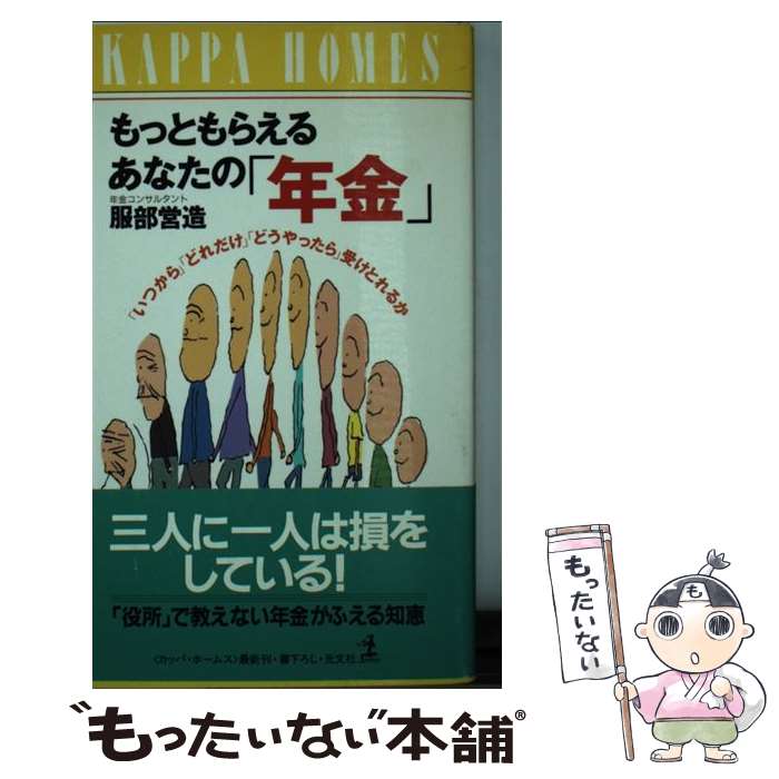 äʤޡŷԾŹ㤨֡š äȤ館뤢ʤΡǯ ֤Ĥס֤ɤס֤ɤä׼Ȥ /  ¤ / ʸ []ڥ᡼̵ۡںûãбۡפβǤʤ401ߤˤʤޤ