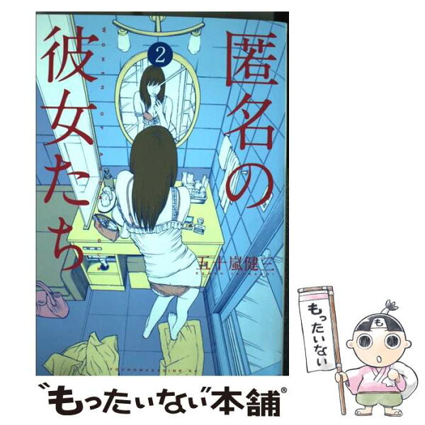 彼女たちの時間 みんな探してる人気モノ 彼女たちの時間 Dvd 映像ソフト 彼女たちの時間 みんな探してる人気モノ 彼女たちの時間 Dvd 映像ソフト