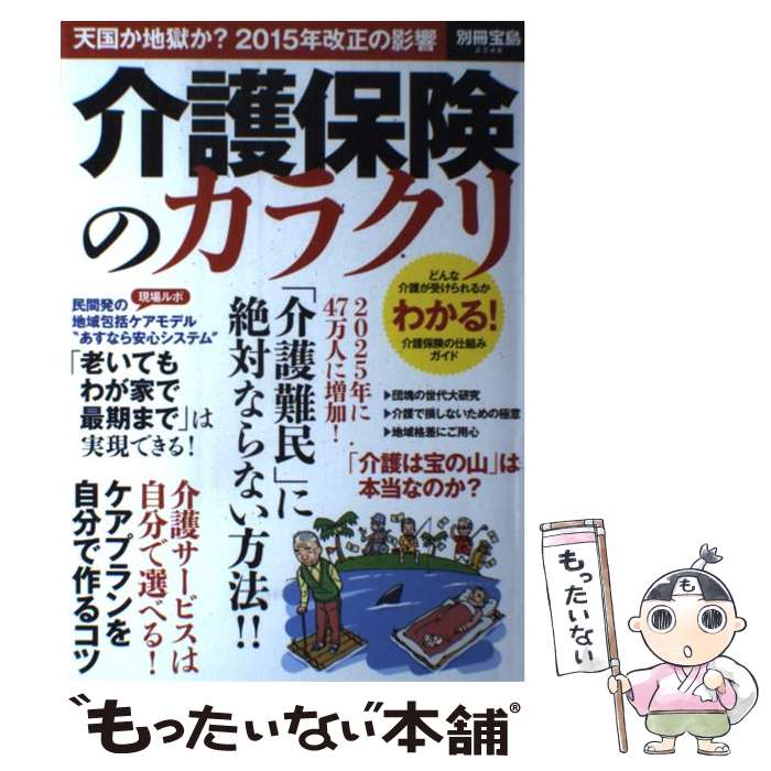 ����š� ����ݸ��Υ��饯�� / ����� / ����� [�緿��]�ڥ᡼��������̵���ۡں�û������ã�б���