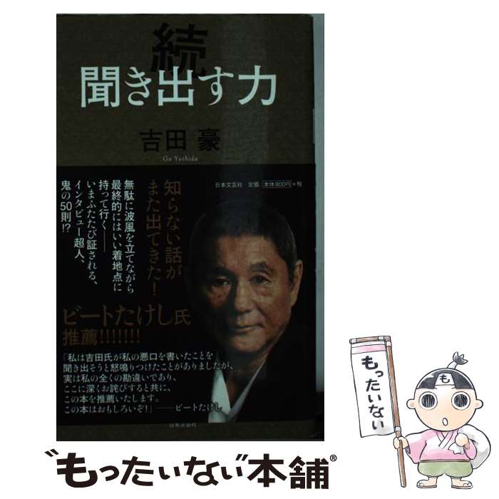 š ʹФ ³ / Ĺ / ʸݼ [ñܡʥեȥС]ڥ᡼̵ۡںûãб