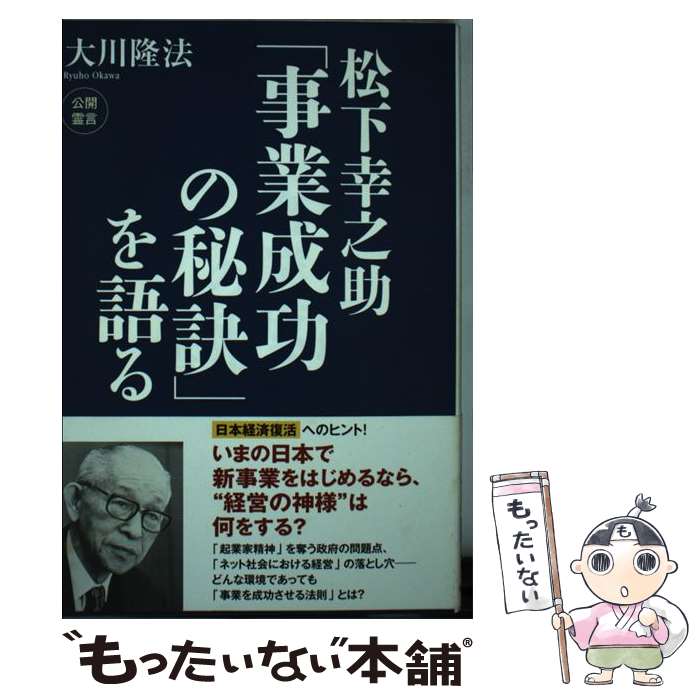 ����š� ������Ƿ���ֻ�������������פ��� / ����δˡ / ��ʡ�βʳؽ��� [ñ����]�ڥ᡼��������̵���ۡں�û������ã�б���