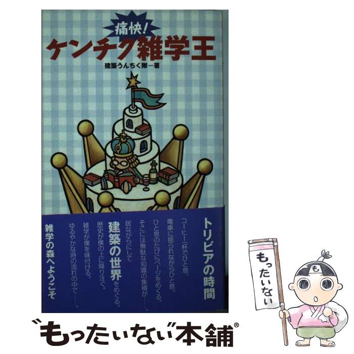 ����š� �˲�������������ز� / ���ۤ�������� / ����� [����]�ڥ᡼��������̵���ۡں�û������ã�б���