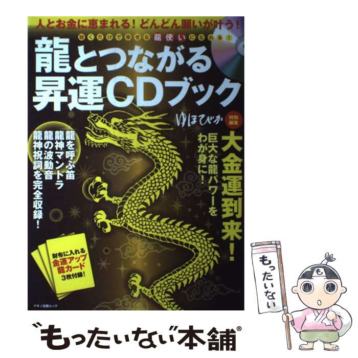 š ζȤĤʤ뾺CD֥å ͤȤ˷äޤ롪ɤɤꤤ𤦡 / ƣƤ󤴤, ƻ ,  Թ, ζ  / [å]ڥ᡼...