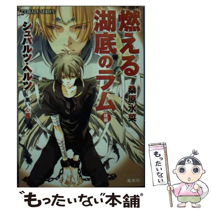 ����š� ǳ�������Υ��ʸ��ԡ� / ���� ���, ̴�� �� / ���Ѽ� [ʸ��]�ڥ᡼��������̵���ۡں�û������ã�б���