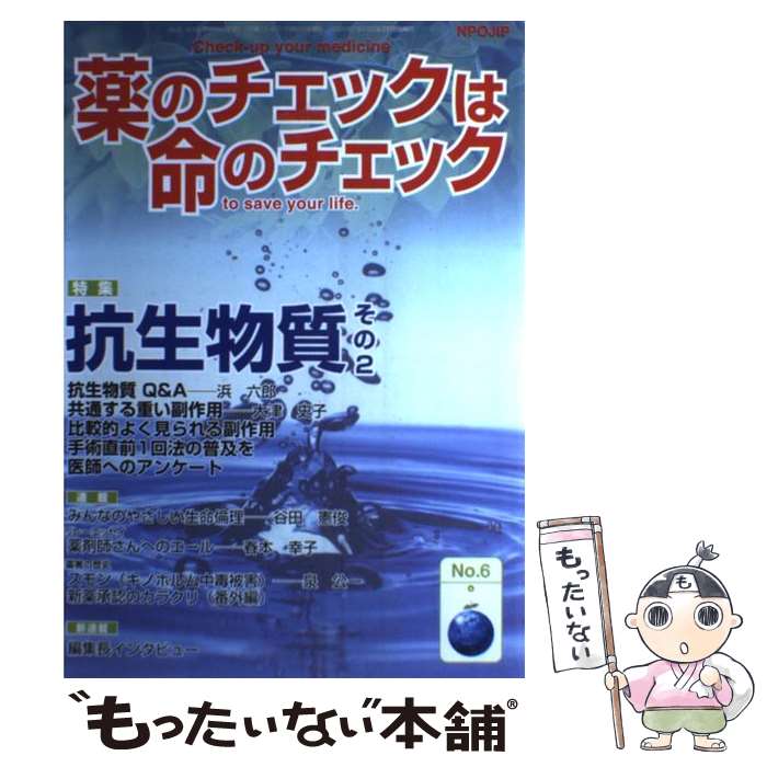 š Υå̿Υå 6 / ӥ󥹥󥿡 / ӥ󥹥󥿡 [ڡѡХå]ڥ᡼̵ۡںûãб