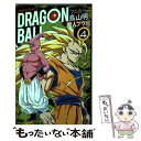 【中古】 DRAGON BALL フルカラー 魔人ブウ編 4 / 鳥山 明 / 集英社 コミック 【メール便送料無料】【あす楽対応】