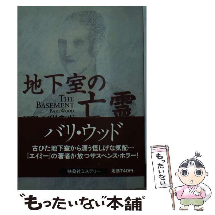 ����š� �ϲ�����˴�� / �Х� ���å�, Bari Wood, ���� �ѻ� / �޷��� [ʸ��]�ڥ᡼��������̵���ۡں�û������ã�б���