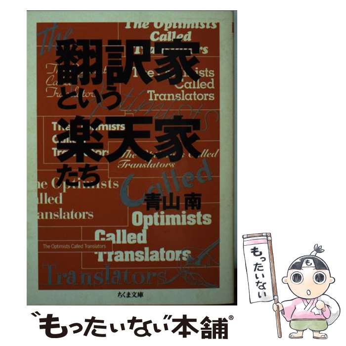 ����š� �����ȤȤ�����ŷ�Ȥ��� / �Ļ� �� / �����˼ [ʸ��]�ڥ᡼��������̵���ۡں�û������ã�б���