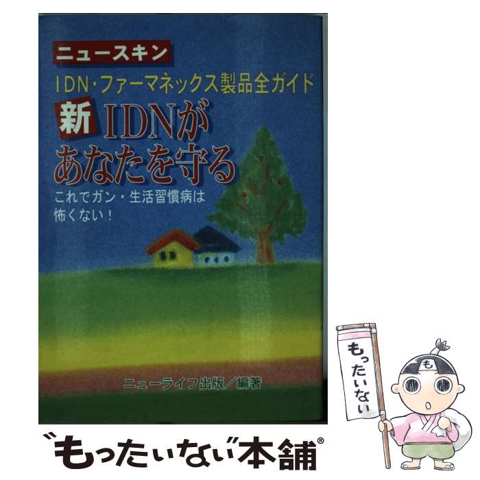 š IDNʤ ǥ转¤ݤʤ / ˥塼饤սԽ / ˥塼饤ս [ñ]ڥ᡼̵ۡںû...