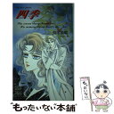 【中古】 四季 / 鷲尾 滋瑠, 魔木子 / ビブロス 新書 【メール便送料無料】【あす楽対応】