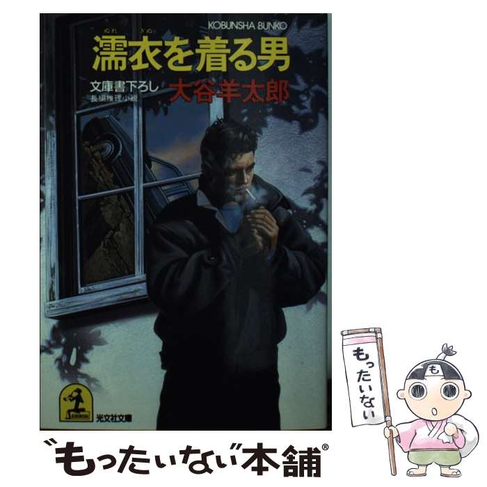 š Ǩ ĹԿ / ë Ϻ / ʸ [ʸ]ڥ᡼̵ۡںûãб