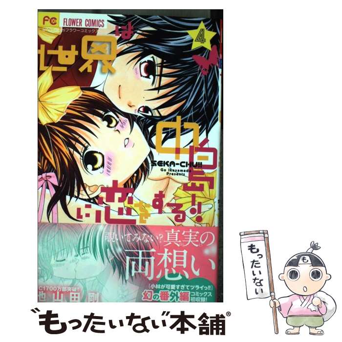 š 򤹤롪 4 / ӻ  / ش [ߥå]ڥ᡼̵ۡںûãб