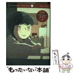 【中古】 プリンセスメゾン 5 / 池辺 葵 / 小学館 [コミック]【メール便送料無料】【あす楽対応】