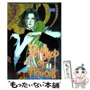 【中古】 Petshop　of　Horrors 1 / 宙出版 / 宙出版 [コミック]【メール便送料無料】【あす楽対応】