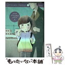 【中古】 プリンセスメゾン 3 / 池辺 葵 / 小学館 コミック 【メール便送料無料】【あす楽対応】