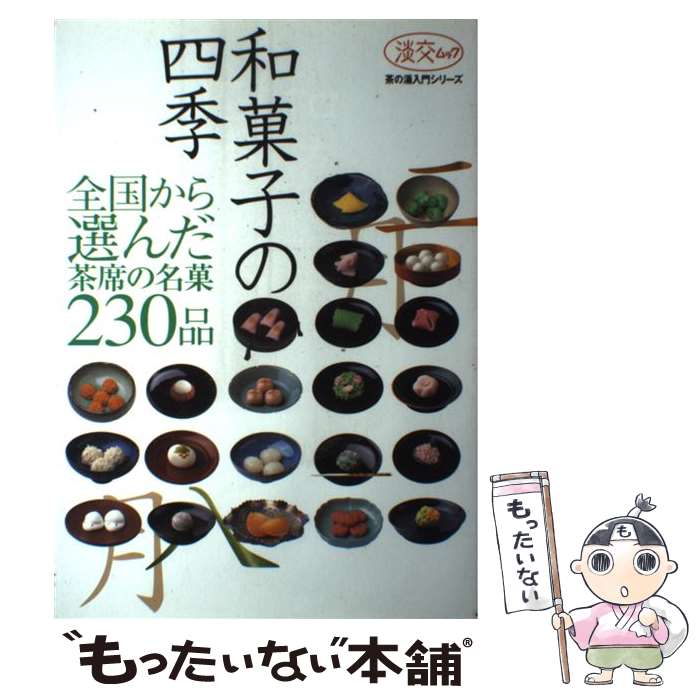 ����š� �²ۻҤλ͵� / ø��� / ø��� [��å�]�ڥ᡼��������̵���ۡں�û������ã�б���