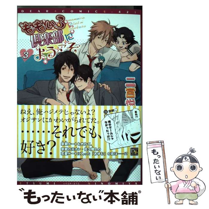 š ⤤ˤ褦 3 /  ̦ /  [ߥå]ڥ᡼̵ۡںûãб