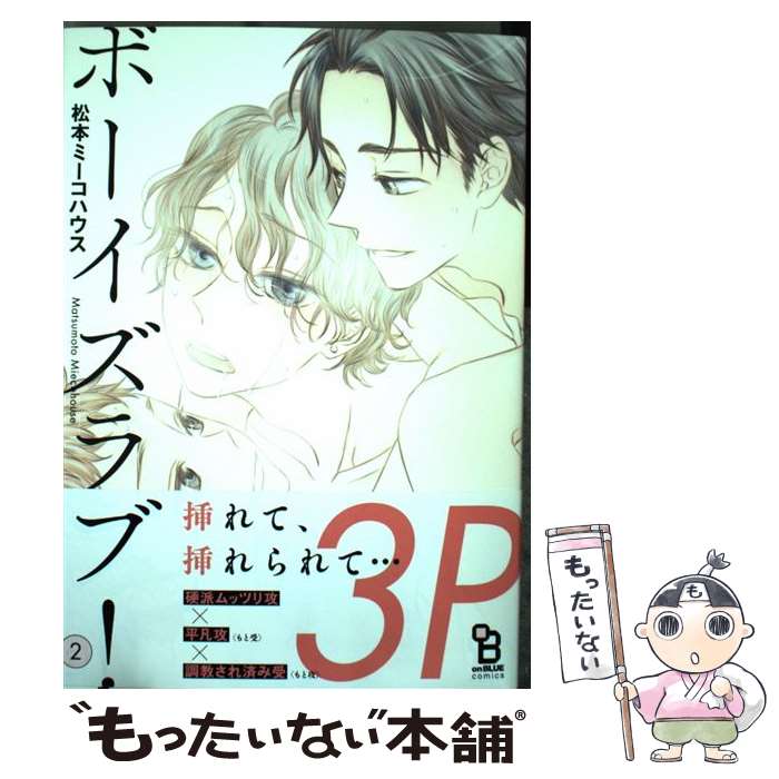 ����š� �ܡ�������֡���2�� / ���� �ߡ����ϥ��� / ������ [���ߥå�]�ڥ᡼��������̵���ۡں�û������ã�б���