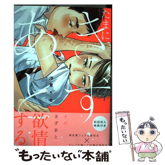 ����š� ���ޤˤ������� / ���� ���� / ���ҽ��Ǽ� [���ߥå�]�ڥ᡼��������̵���ۡں�û������ã�б���