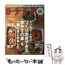 【中古】 エッセで人気の「つくりおきできるおかずの素」を一冊にまとめました 決定版 / ESSE編集部 / 扶桑社 ムック 【メール便送料無料】【あす楽対応】