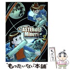 【中古】 アステロイド・マイナーズ 2 / あさり よしとお / 徳間書店 [コミック]【メール便送料無料】【あす楽対応】