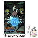 【中古】 劇場版NARUTO疾風伝ザ ロストタワー アニメコミックス / ジャンプ コミック出版編集部 / 集英社 コミック 【メール便送料無料】【あす楽対応】