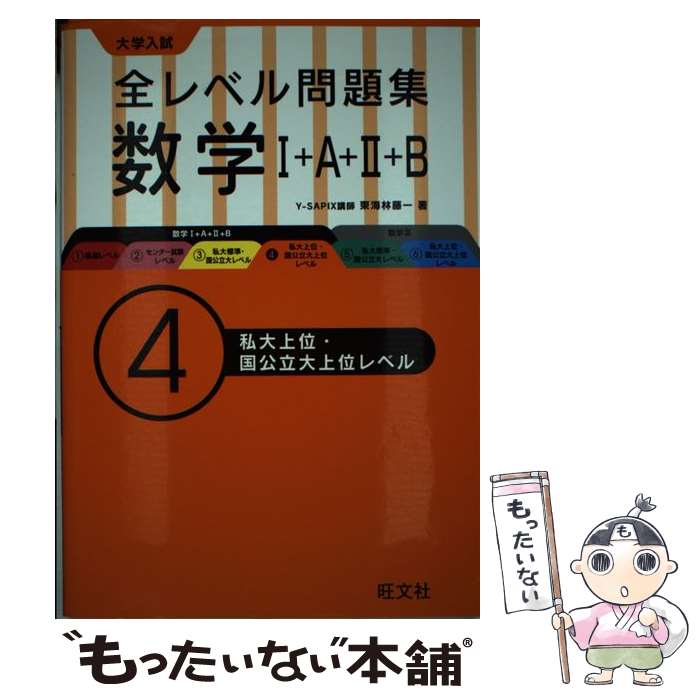 š ٥꽸 1A2B 4 / 쳤 ƣ / ʸ [ñ]ڥ᡼̵ۡںûãб