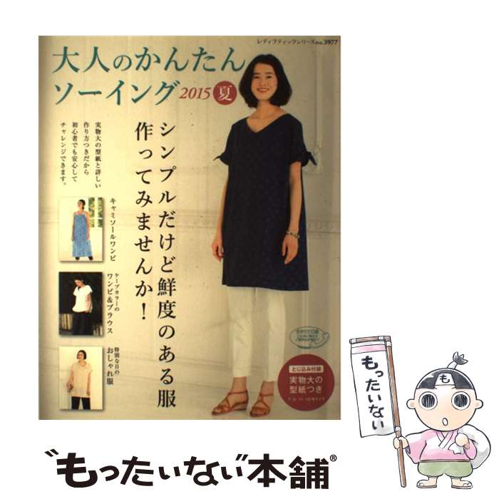 ����š� ��ͤΤ��󤿤󥽡����󥰡�2015���ơ� / �֥ƥ��å��� / �֥ƥ��å��� [��å�]�ڥ᡼��������̵���ۡں�û������ã�б���