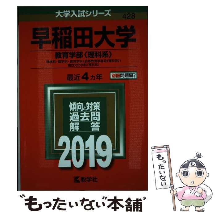 ����š� �������ءʶ�����������ʷϡӡˡ�2019�� / ���ؼ��Խ��� / ���ؼ� [ñ����]�ڥ᡼��������̵���ۡں�û������ã�б���