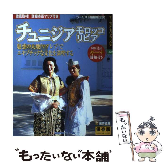 š ˥åӥ ̥Ǥϡ֥ޥ֡פǥåʸʤ / ᵦܥġꥹ / ᵦܥġ [å]ڥ᡼̵...