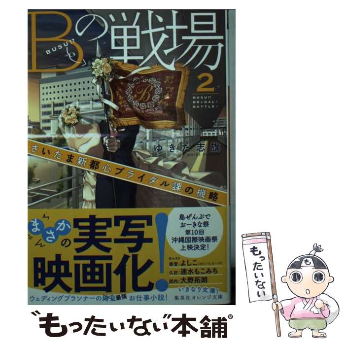 š B 2 / 椭 ִ,  ե / Ѽ [ʸ]ڥ᡼̵ۡںûãб