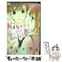 【中古】 kiss me darling / さとり たえ / 小学館 コミック 【メール便送料無料】【あす楽対応】