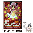 【中古】 東京ミュウミュウ 6 / 征海 未亜 / 講談社 [コミック]【メール便送料無料】【あす楽対応】