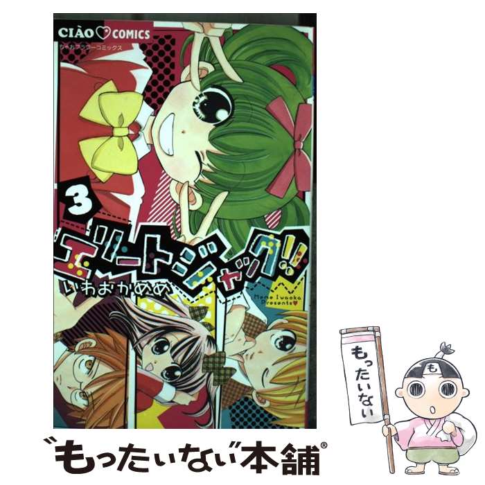 楽天市場】エリートジャック中古の通販 楽天市場】エリートジャック中古の通販