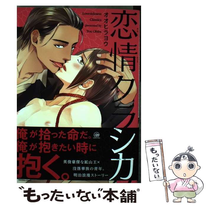 ����š� ���𥯥饷�� / �����ҥ�襦 / ������ [���ߥå�]�ڥ᡼��������̵���ۡں�û������ã�б���