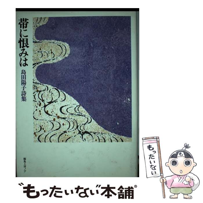 ����š� �Ӥ˺��ߤ� / ���� �ۻ� / �Խ���˼�Υ� [�ڡ��ѡ��Хå�]�ڥ᡼��������̵���ۡں�û������ã�б���