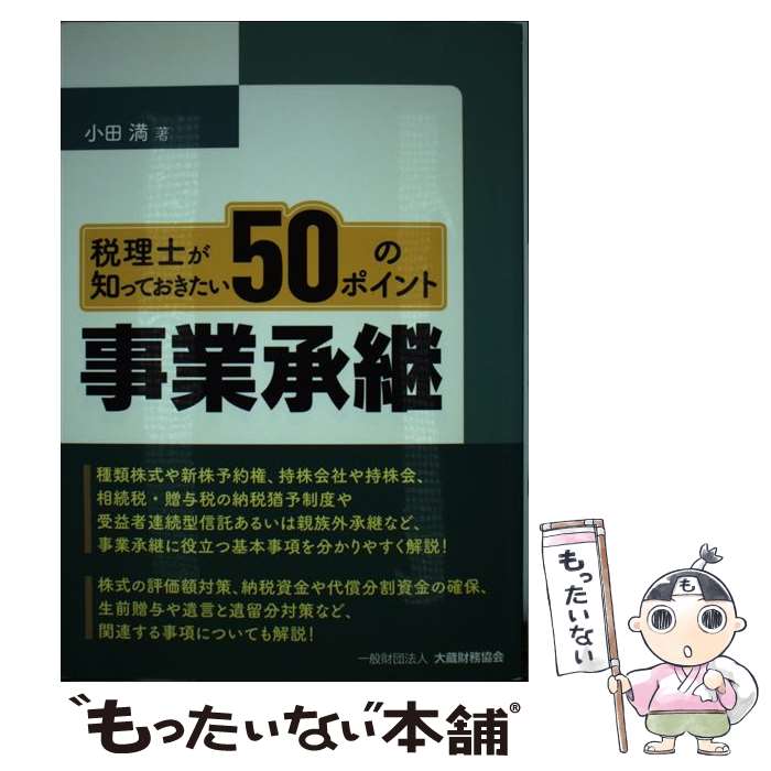 š ΤΤäƤ50ΥݥȻȾ /   / ¢̳ [ñ]ڥ᡼̵ۡںûãб