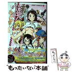 【中古】 マジカルパティシエ小咲ちゃん！！ 4 / 筒井 大志 / 集英社 [コミック]【メール便送料無料】【あす楽対応】