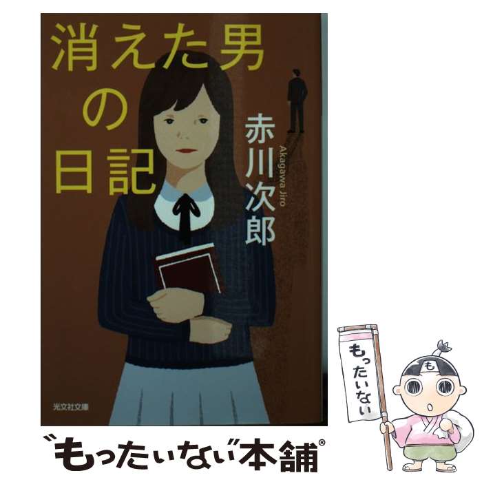 ����š� �ä����ˤ����� / ���Ϻ / ��ʸ�� [ʸ��]�ڥ᡼��������̵���ۡں�û������ã�б���